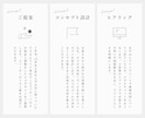 シンプルで洗練されたロゴデザインを制作します ロゴデザインで新しい門出のお手伝いをさせていただきます イメージ2