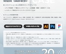 超品質重視デザイン特化型！上質LPをデザインします 個別相談で好評のロングサイズLPデザイン、サービス販売開始！ イメージ4