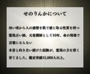 満月限定✨浄化縁結びヒーリング✨施術します 完全オーダーメイド｜心の不安整えます イメージ2