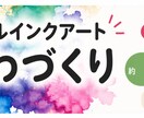 イベント出店8年の現役が、つくります お客さんが立ち止まる 看板・ブース用POP・メニュー表 イメージ2