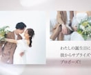 オシャレなフィルム調のプロフィール動画制作します 【結婚式プロフィールムービー】DVD納品も対応♪ イメージ13