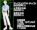 かっこいい男のイラスト描きます アイコンから全身立ち絵まで幅広い用途のイラストを作成します イメージ2