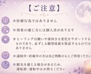 4日間でお試し♡運命の恋愛遠隔ヒーリングします 1日ごとに整う♡魅力・ご縁・進展を優しく引き寄せる4日間 イメージ6