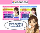 不安なままで大丈夫です❗️何でもお話しお聴きします ✅5分でもOK❗️初心者からプラチナランクまで気軽に相談可能 イメージ5