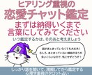 お話をとことん聞いてから、お相手の気持ちを占います 最大7日間のヒアリングから始める、本格対話型タロット鑑定 イメージ1