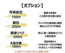 メルカリ等フリマ出品用の、撮影や採寸を代行致します 古着やバッグなど対象✨スピード納品✨フリマ出品経験者が対応✨ イメージ4