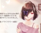 キャラクターイラスト描きます オリジナルキャラクター描きます イメージ2