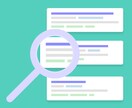 Webサイトのスクレイピング 行います 面倒なその業務、自動化しませんか? イメージ1