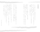 インデザインで書籍丸ごとデザインいたします 書籍カバー、帯、表紙、本文等、書籍の制作を承ります イメージ6