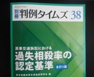 交通事故の悩みにアドバイスで力になります 交通事故の当事者になった時、誰か相談する人はいますか？ イメージ7