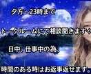 まずは気軽にメールからできます メールで沢山話を聞いて欲しい！アドバイスがほしい！そんな人に イメージ1