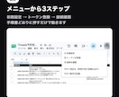 Threadsの予約投稿をスプシで自動化します PCを閉じていても投稿。月額0円の買い切り イメージ3