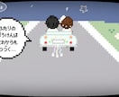 ゲーム風結婚式エンドロールムービー作ります ISUM申請も◎✜お二人の可愛いオーダーメイドット絵で演出✜ イメージ6