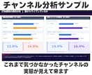 Vさん特化｜チャンネル分析・成長戦略コンサルします 運営歴4年・現役運営者が伸び悩みを一緒に解決します！ イメージ3