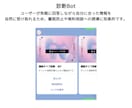 あなたに代わって自動ではたらくLINE構築します LINE 公式アカウント デザイン込み Lステップもエルメも イメージ9