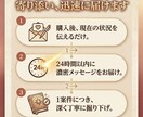 霊感タロットで涙を止め、恋の可能性を輝かせます 彼はあなたの何を愛している？唯一無二の「必要性」を魂に刻む イメージ8