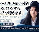病んでる人の話を何でも具体的に聞きます 市販薬から処方薬、鬱、OD、希死念慮、薬を否定しません イメージ1