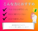 40代以降のインスタ初心者向け！使い方を教えます 13本動画/2時間のビデオチャット付/毎日質問し放題の1ヶ月 イメージ2