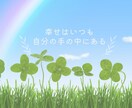 秘密♡HSPエンパスの私が高い共感力でお聴きします 秘密♦️複雑♦️つながり♦️寄り添い♦️応援♦️自己解放♦️ イメージ6