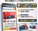 Amazon出品用の商品画像をプロ構成で制作します 売れる構成でメイン画像＋サブ画像を作成 イメージ1