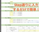 社労士確認済！GH人員配置計算表を提供します 複雑な法律も自動判定。「判定OK」で監査も安心のシフト表 イメージ2