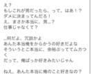 爆速！最短2日！音声作品シナリオ制作します 誰よりも素早く、高クオリティで提供します！ イメージ3