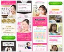 集客特化の本格LPを安価・高品質で制作します ローンチ/広告運用/コンサル/EC物販商品/toC/toB イメージ6