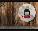 モニター様募集‼︎会社、お店などのロゴを制作します ポップで可愛いワクワクするイラストを使ったロゴ イメージ6