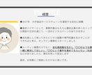 20時間/月 あなたの苦手な業務や案件を行います 男性ならではの強みを活かし【オンライン事務＋αの価値】を提供 イメージ3