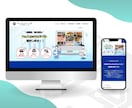 WordPressで高品質なホームページ制作します 企業・個人事業主向け｜スマホ対応・お問い合わせ・基本SEO イメージ9