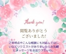 愛する彼との関係にテコ入れします コミュニケーションを円滑に、お相手様との距離を近づけます イメージ7