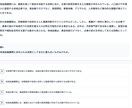 GMAP-CT対策アプリで反復練習します 弱点管理までできるWebアプリ イメージ3