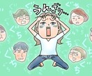 普段の生活で溜まった愚痴を聞きます 愚痴言い放題ストレス発散に使いください イメージ1