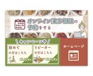 コスパ◎なLINEリッチメニュー つくります リッチメニューを整えて集客upさせましょう！ イメージ8