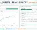 福祉・介護現場のAI業務効率化を形にします 業務を効率化して現場の負担を減らします イメージ1