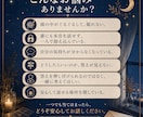 話すことを大切に、タロットで心を整理します カードを見る前に、まずはあなたのお話を聞かせてください。 イメージ2