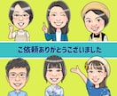 発信力UPを目指す似顔絵イラスト制作します 可愛い！似ている！好印象♡お仕事を頑張るあなたを応援します！ イメージ5