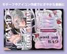 3〜7日納品_同人誌の表紙をデザインいたします トレンドに敏感な作家様へ！作品を引き立てる表紙提供いたします イメージ4