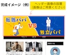 リスト集客や教育用の個人ブログ・サイトを作成します SEO対策・メルマガ連携・会員制コンテンツ置き場の制作も対応 イメージ8