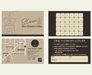 シンプルでおしゃれなショップカードを作ります “手に取りたくなる一枚”で、あなたのお店の魅力を伝えます イメージ2