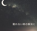 お話しませんか。気持ちが楽になるようにお話聞きます 自己肯定感の向上、トラウマ、障害について、HSP イメージ4