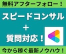 ココナラの閲覧数、販売数を上げるコンサルをします アフターフォロー付き！1万件研究した僕が直接指導します！ イメージ1