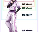 SNS等に使用できる似顔絵風イラスト描きます 【商業利用可】目を引くアイコンお描きします✨ イメージ2