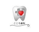 奇抜なアイデアで思いを形にロゴデザインします 長く使える思いのこもったロゴを作ります イメージ4