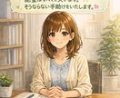 日々の不満や不安をお聞かせ願います 絶望はすべてを失います。そうならない手助けをいたします。 イメージ1