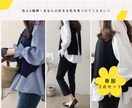 Instagram、メルカリ等の画像作ります Instagramのオシャレな画像作ります！ イメージ1