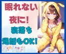 ふんわりボイス★孤独な夜あなたの心を癒します 寝落ちok!/暇電雑談大歓迎！/対人/仕事/恋バナ/何でも！ イメージ3