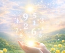 登録3万人✨本来の強みと才能で理想の現実へ導きます 迷いは今日で終わり。愛もお金も引き寄せる、あなた専用の鑑定 イメージ1
