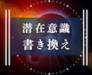 神主があなたの負の思考を変え潜在意識書き換えます 自信がない|自己嫌悪|自己否定ネガティブなマインドを変えます イメージ1