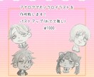 癖にお応え！デフォルメキャラをアナログで描きます 性癖色々伝えて下さい！色鉛筆で暖かく柔らかいイラストです イメージ2